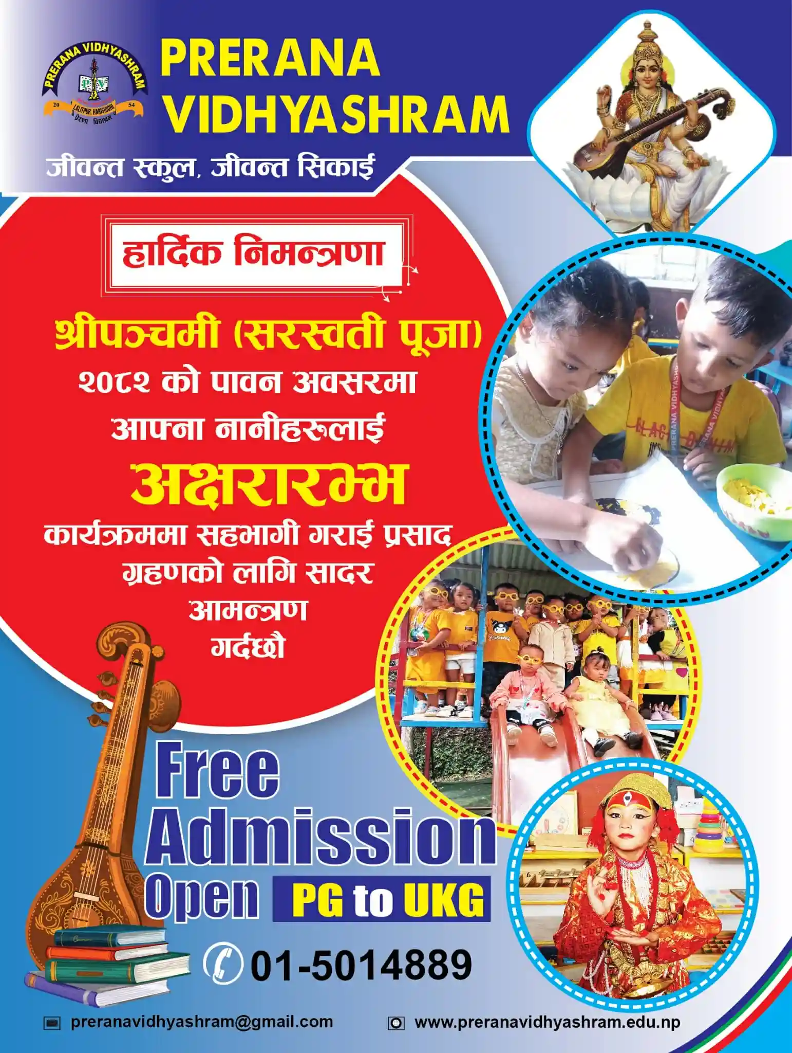 Messenger_creation_5A1C3C54-97C7-4B2B-8A90-5A2291AFAEFC